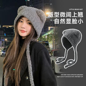 【超显脸小！萌萌哒毛绒小熊帽子】不挑脸一秒戴出型温柔又可爱，版型微阔上翘自然显脸小，加厚保暖针织毛线帽大头围护耳包头帽QQ