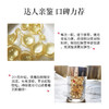 ElizabethArden伊丽莎白雅顿眼胶 30粒/60粒 眼部精华液约60粒淡化细纹神经酰胺 商品缩略图6