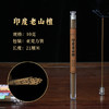印度老山檀10g亚克力管天然沉香线香家居安神助眠熏香 商品缩略图0