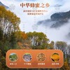 【登娃】高山百花蜂蜜礼盒装260g*2瓶 商品缩略图4