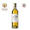 欧蓓姬酒庄白葡萄酒 2016 Chateau Haut-Bergey Blanc 商品缩略图0