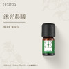 Aroma Promise沐光晨曦(日本柚子精油5ml+木纹香薰机） 商品缩略图0
