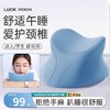 luckwoon午睡枕头 商品缩略图0