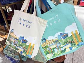 2024同济医学院帆布包
