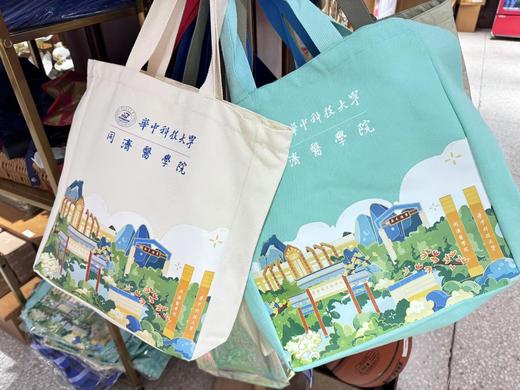 2024同济医学院帆布包 商品图0