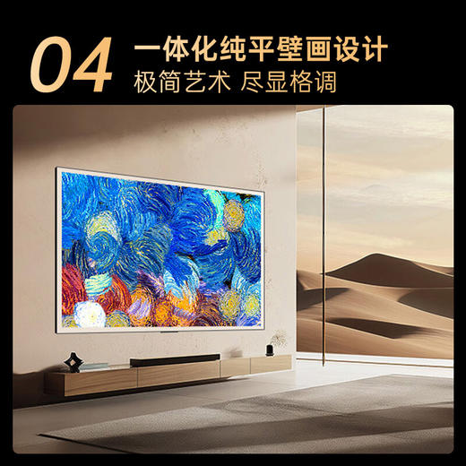 65英寸 Mini LED 壁画艺术电视 65G9 PRO 商品图5