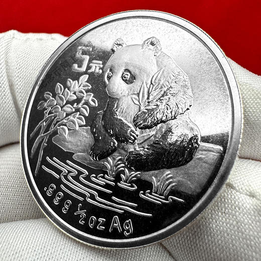 1996年1/2盎司熊猫银币 老精稀 封装评级带礼盒 商品图5