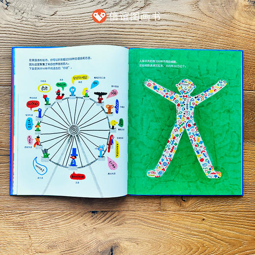 章鱼没有骨头 ：0到90亿的惊奇之旅 绘本 数学思维科普书籍3-6-8岁信谊图画书 商品图4