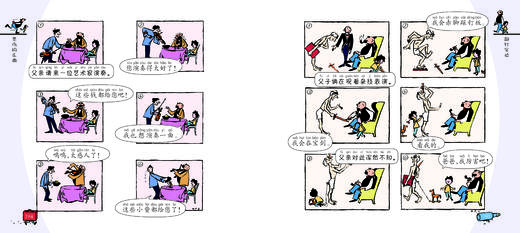 父与子全集 彩色注音版 商品图3