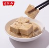 老恒和白腐乳 商品缩略图2