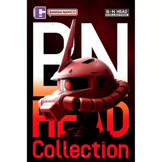 【全款预定】万代 BN HEAD Vol.3 夏亚红扎古高达头部雕像 可发光  2024-11-05截单 预计2025年3月到货（不支持退定） 商品图1