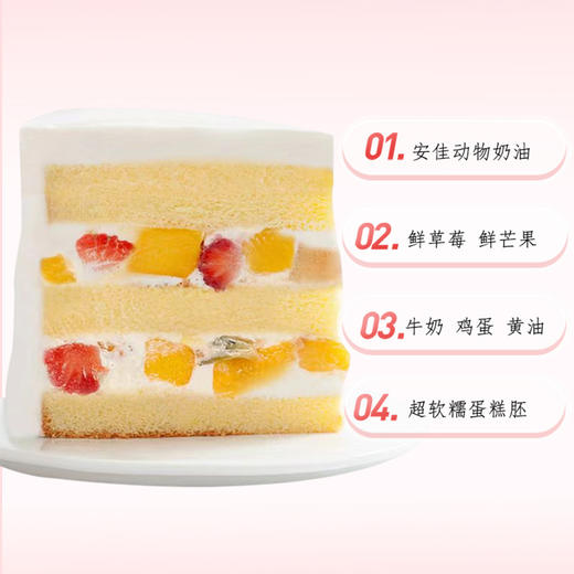 甜蜜时光-约6英寸【下午茶蛋糕】 商品图4