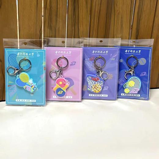 运动系列软胶钥匙扣 商品图1