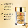 ElizabethArden伊丽莎白雅顿眼胶 30粒/60粒 眼部精华液约60粒淡化细纹神经酰胺 商品缩略图3