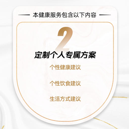 【益生菌使用及售后服务】专享链接 会员专拍 商品图2