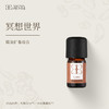 Aroma Promise冥想世界套组(乳香精油5ml+木纹香薰机） 商品缩略图0
