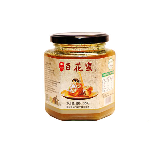 【登娃】高山百花蜂蜜500g 商品图1