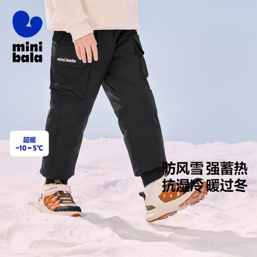 【羽绒裤】迷你巴拉男童三防冬季保暖长裤防水防油污儿童裤子 商品图0