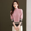 CC-103-H6131秋冬季上衣女士打底衫2024新款洋气绞花毛衣内搭拼色针织 商品缩略图1