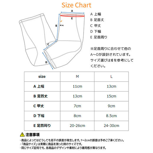 日本VENEX威耐可适 护踝袜套 商品图3