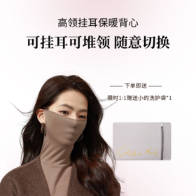 【高领挂耳保暖背心】CHRISSIE MORRIS 颗里 “猫感”高领挂耳保暖背心 不无聊的高领背心