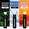 曼秀雷敦男士润唇膏温润型 商品缩略图1