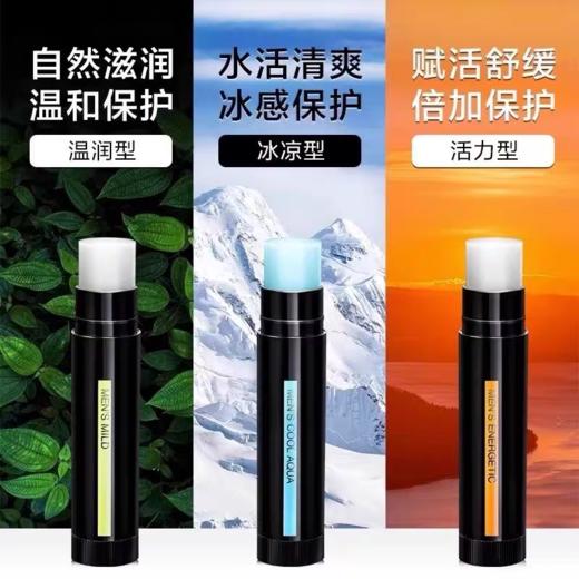 曼秀雷敦男士润唇膏温润型 商品图1