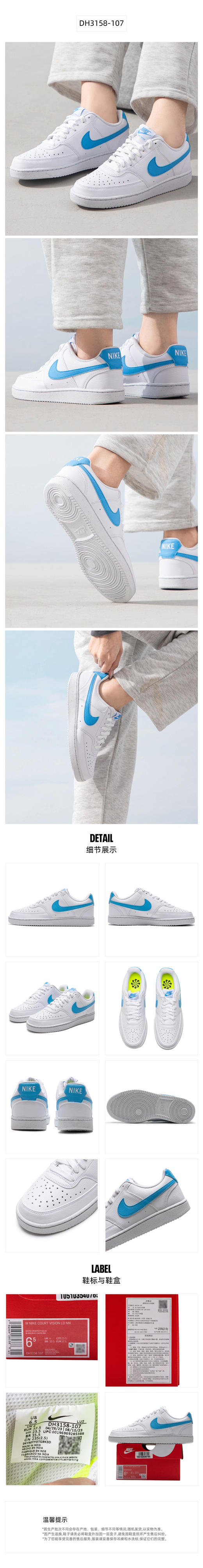 耐克NIKE女板鞋百搭缓震COURT VISION运动鞋DH3158-107 商品图0