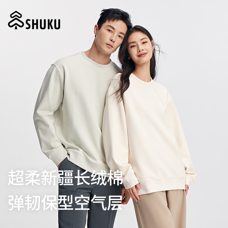 SHUKU/舒库M6圆领时尚亲肤显瘦舒柔棉卫衣