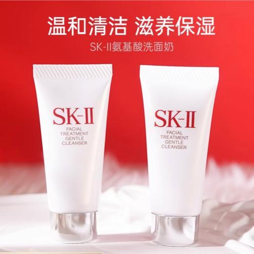 【双11狂欢节】SK-II神仙水护肤精华露230ml 赠：大红瓶面霜15g*5+洁面20g*2+礼盒礼袋 商品图7