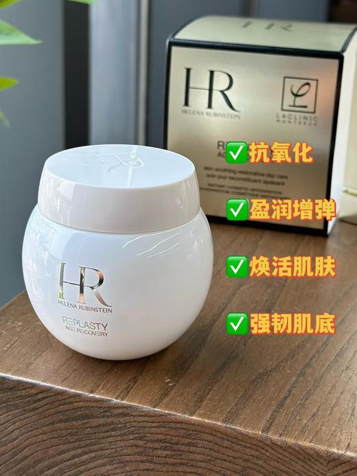 赫莲H*R海南机场税仓白绷带好日期 商品图8