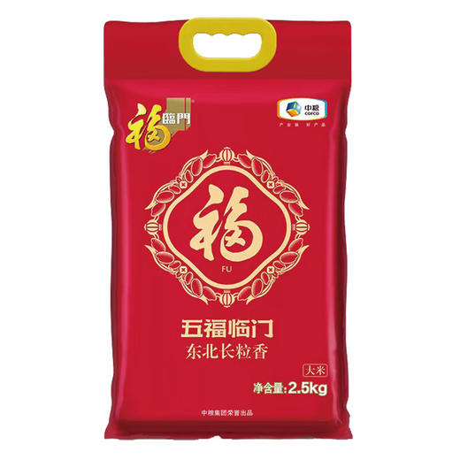 中粮  福临门五福临门东北长粒香2.5kg 商品图0