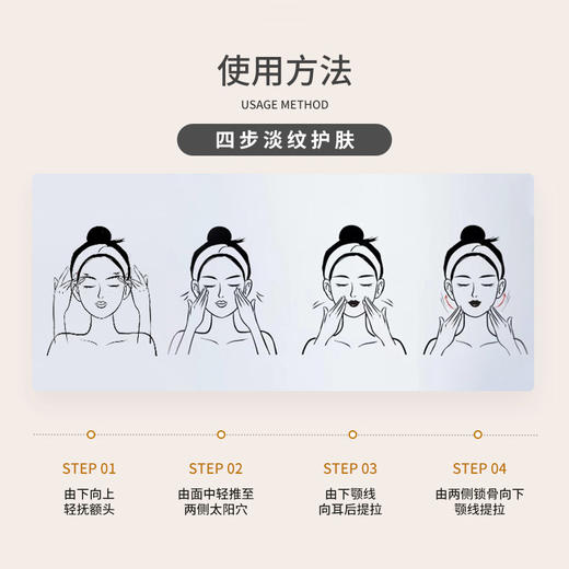 topc致臻焕采啵啵紧致精华液 商品图3