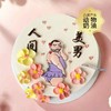 网红爆款-人间美男-约8英寸【生日蛋糕】 商品缩略图0