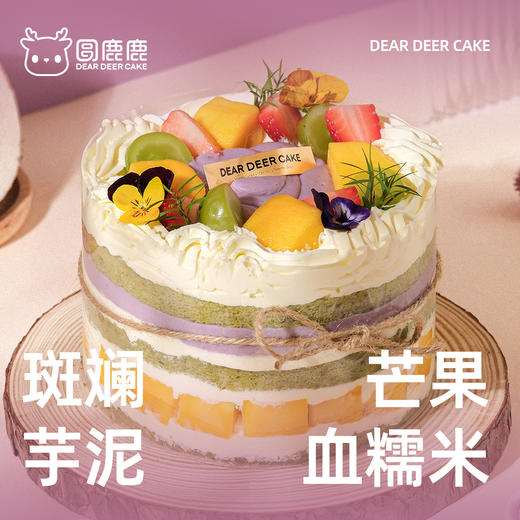 斑斓芋泥芒果血糯米- 商品图0