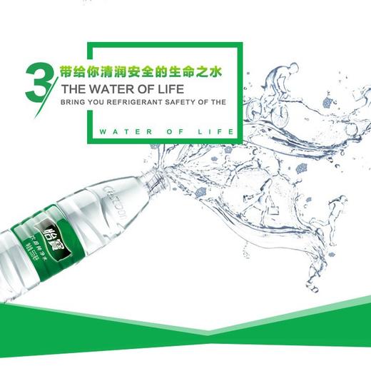「新品装！整提24瓶」农夫山泉瓶装水550ml*24瓶 茶饮 商品图3