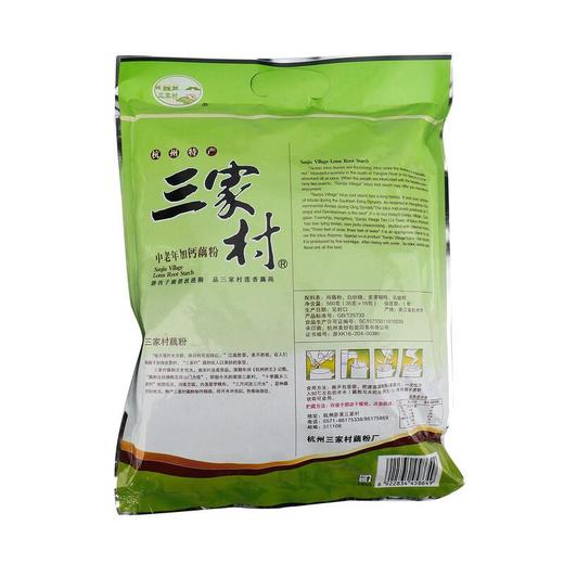 三家村中老年加钙藕粉 560g/袋 商品图1