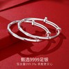 Winy9999足银竹影相依宝宝镯送女友闺蜜节日生日礼物 商品缩略图2