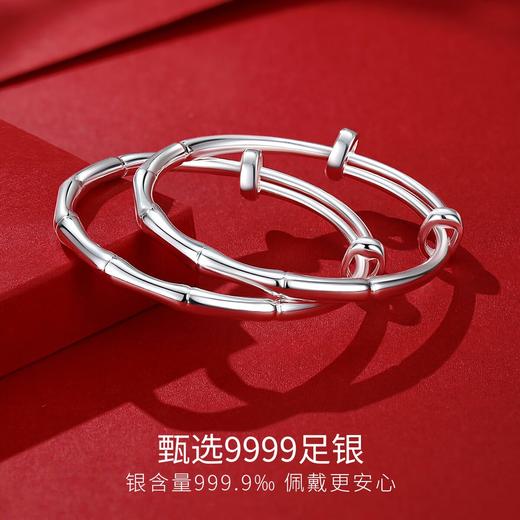 Winy9999足银竹影相依宝宝镯送女友闺蜜节日生日礼物 商品图2