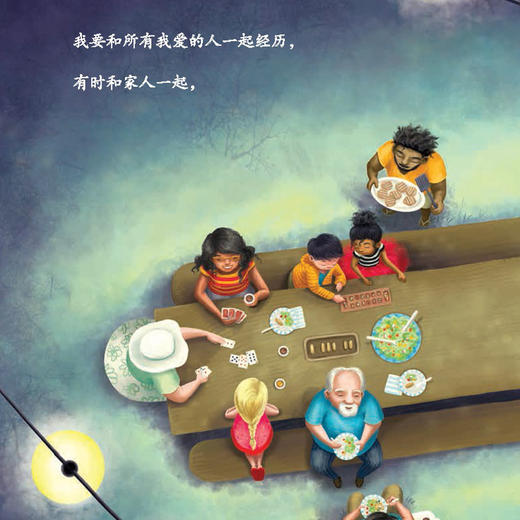 了不起的自己系列-儿童情绪管理与性格培养（共5册）：《了不起的自己》《我的感觉》《种出幸福来 》《我不生气了》《我不再伤心了》 商品图11