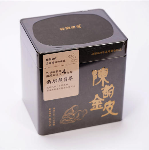 陈韵金皮丨南坦绿翡翠·2019年新会南坦大红陈皮600g 商品图4