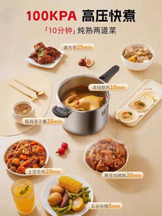 康巴赫生活馆康巴赫高压锅 商品图0