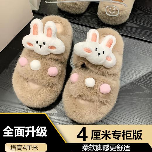 【专柜品质，冬季毛茸茸拖鞋】全面升级新款可爱呆萌小兔子，柔软脚感更舒适，室内居家可外穿一字拖鞋女拼色QQ 商品图6