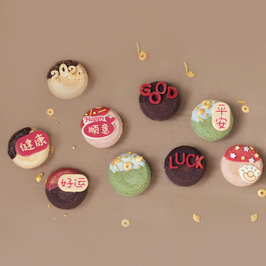 2024「GOOD LUCK」曲奇烧好运礼盒（当日达） 商品图3