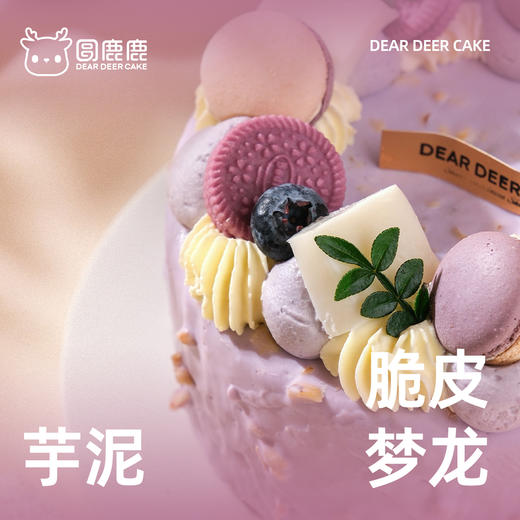 芋泥梦龙脆皮 商品图2