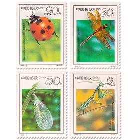 《昆虫》特种邮票 1992-7