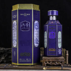 热卖中!汾杏1918 精美礼袋Ⅰ【燕京八景】53度清香型475ml*6瓶