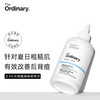 【品牌直发】The Ordinary 0.5%水杨酸身体精华水240ml 去角质细毛孔 商品缩略图0