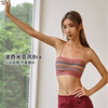 【126元任选2件】跃牌【漫西】系列 复古波西米亚风bra 吊带运动文胸女带胸垫健身内衣瑜伽服背心聚拢Y219 商品缩略图3