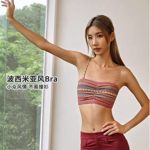 【126元任选2件】跃牌【漫西】系列 复古波西米亚风bra 吊带运动文胸女带胸垫健身内衣瑜伽服背心聚拢Y219 商品图3